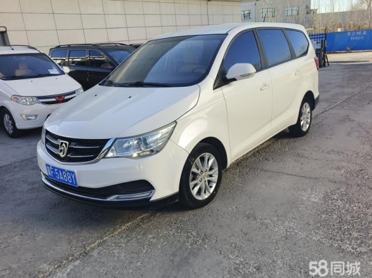 赤峰寶駿電動汽車銷售電話號碼-第1張圖片