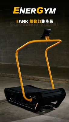 赤峰無動力跑步機維修電話號碼-第1張圖片