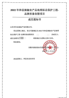 赤峰到黔東南物流專線電話號(hào)碼-第1張圖片