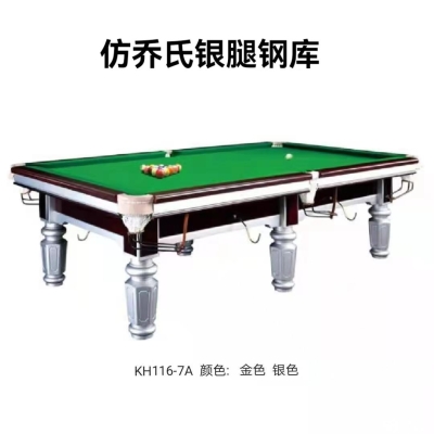 赤峰帝豪臺(tái)球電話號(hào)碼查詢是多少-第1張圖片