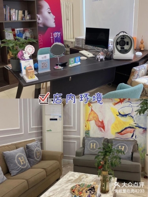 赤峰市醫(yī)美美容醫(yī)院電話號(hào)碼-第1張圖片