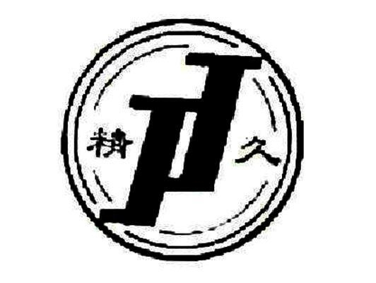 赤峰眾聯(lián)廣場保稅區(qū)電話號碼-第1張圖片