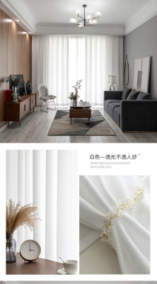 赤峰窗簾飄窗加工廠電話號碼-第1張圖片