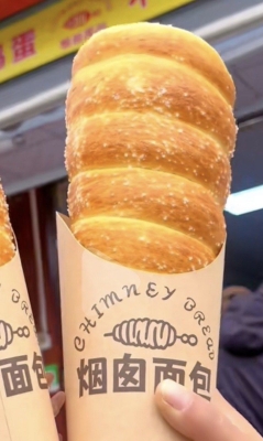 赤峰市煙囪面包廠家電話號碼-第1張圖片