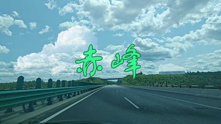 赤峰靜軒足療電話號碼多少-第1張圖片