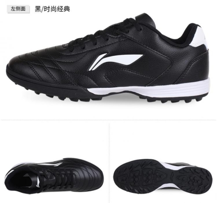 赤峰李寧足球鞋售后電話號(hào)碼-第1張圖片