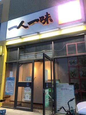 赤峰網(wǎng)紅羊肉串地址電話號(hào)碼-第1張圖片