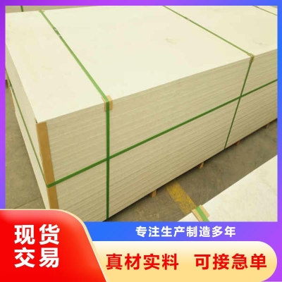 赤峰硅酸鈣板銷售店電話地址-第1張圖片