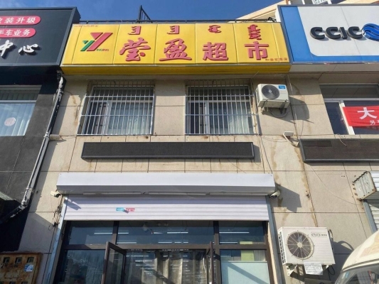 赤峰家裝五金店電話號碼-第1張圖片