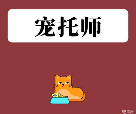 萬達(dá)赤峰寵物店電話多少-第1張圖片