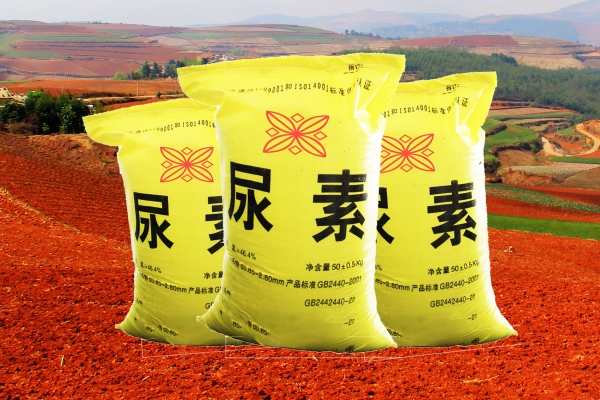 赤峰尿素生產(chǎn)廠家-第1張圖片