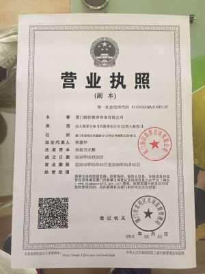 赤峰市混沌公司地址電話號(hào)碼-第1張圖片