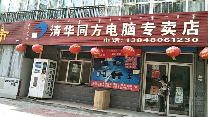 赤峰賽德沙發(fā)專賣店電話號碼-第1張圖片