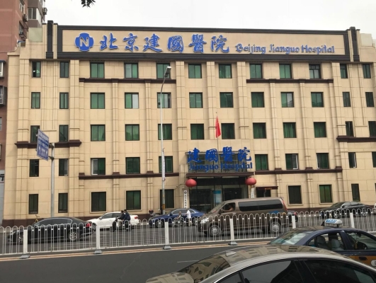 赤峰九州男科醫(yī)院怎么樣-第1張圖片