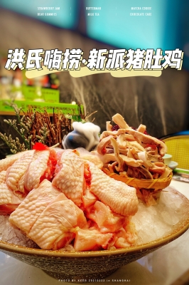 赤峰養(yǎng)生雞店電話多少號碼-第1張圖片