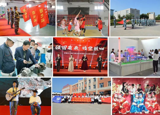 赤峰電力學(xué)校電話多少號-第1張圖片