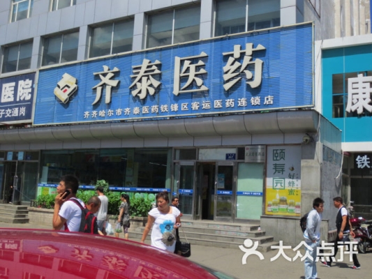 赤峰萬達早茶店電話地址查詢-第1張圖片