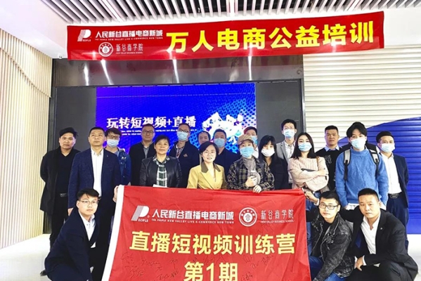 赤峰市網(wǎng)紅培訓學校電話號碼-第1張圖片