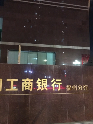 赤峰工商銀行各網(wǎng)點(diǎn)電話查詢-第1張圖片