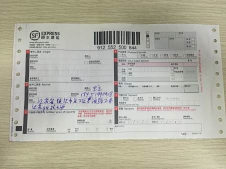 赤峰市新城順豐快遞電話號(hào)碼-第1張圖片