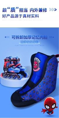 赤峰兒童滑輪鞋店電話號碼多少-第1張圖片