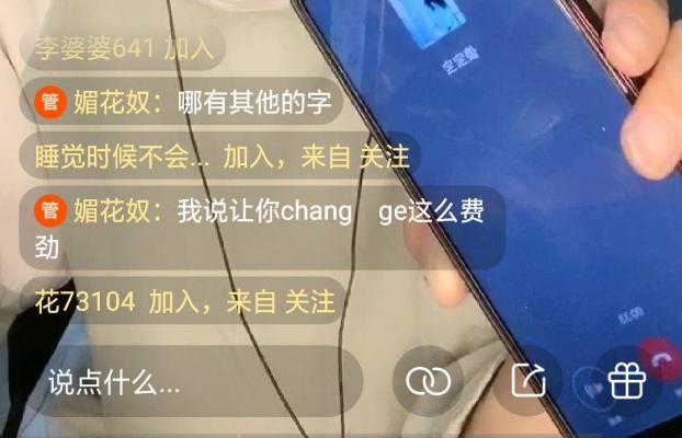 赤峰直播買貨平臺電話是多少號-第1張圖片