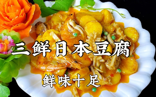 赤峰市海鮮廚師電話號碼查詢-第1張圖片