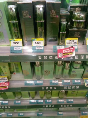 赤峰便宜的彩妝店地址電話號(hào)碼-第1張圖片