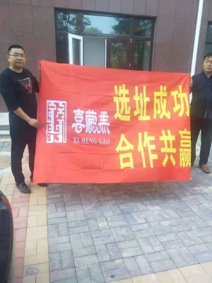 赤峰恒通火鍋分店電話多少號-第1張圖片