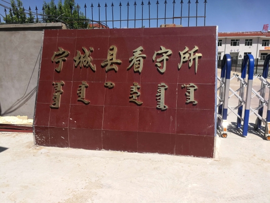 赤峰律師債務(wù)糾紛舉報電話是多少-第1張圖片