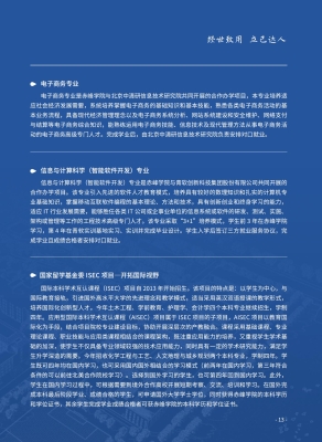 赤峰中考報(bào)名咨詢電話是多少號(hào)-第1張圖片