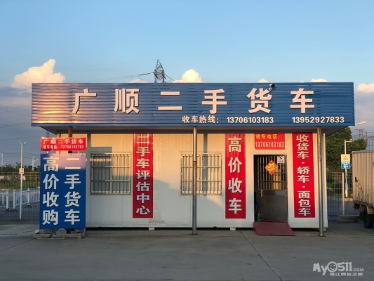 赤峰廢紙收購站電話是多少號-第1張圖片