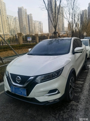 赤峰去大阪拼車電話是多少號-第1張圖片