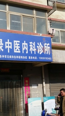 赤峰高端寵物醫(yī)院電話地址是多少-第1張圖片