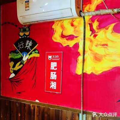 赤峰香湘炸雞店電話號(hào)碼多少-第1張圖片