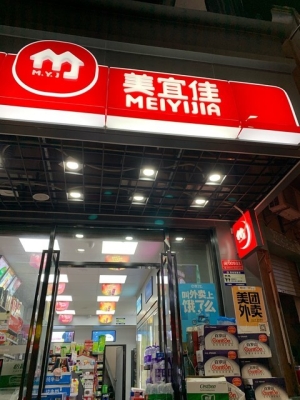 赤峰明食熟食店地址電話號碼-第1張圖片