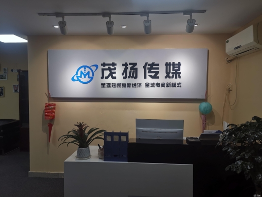 赤峰市抖音帶貨招聘電話號碼-第1張圖片