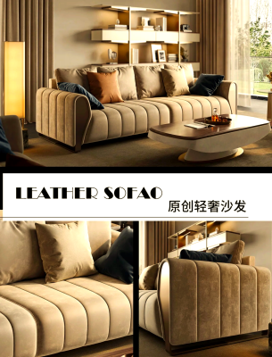 赤峰貴氣沙發(fā)廠家電話號(hào)碼-第1張圖片