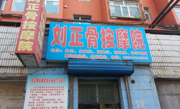 赤峰市情侶房推薦電話地址查詢-第1張圖片