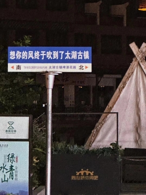 赤峰煙花夜市地址查詢電話號碼-第1張圖片