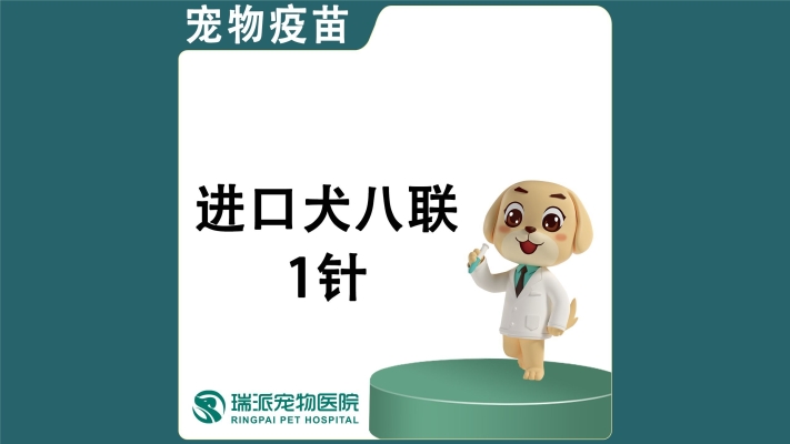 赤峰樂寵園寵物醫(yī)院電話號碼-第1張圖片