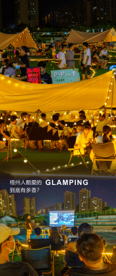 赤峰音樂節(jié)帳篷營地電話號碼-第1張圖片