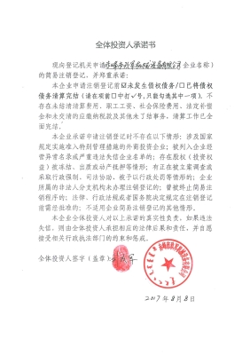 赤峰新城地稅大廳電話-第1張圖片