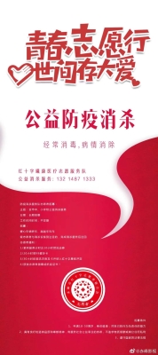 赤峰紅山洗衣店電話多少號-第1張圖片