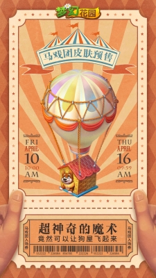 赤峰夢幻馬戲團(tuán)電話多少號-第1張圖片