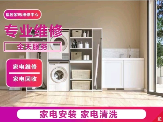 赤峰二手洗漱柜出售電話號(hào)碼-第1張圖片