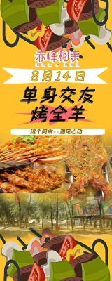 赤峰狗子聚會(huì)地點(diǎn)電話號(hào)碼-第1張圖片