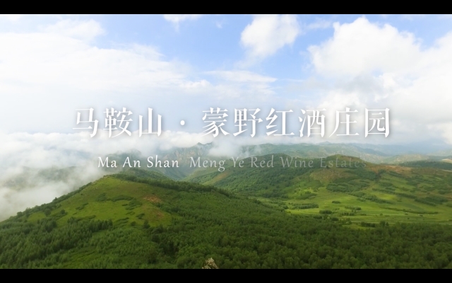 赤峰回收紅酒電話多少號碼-第1張圖片