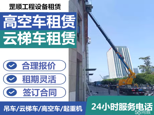 赤峰市橋北路燈所電話號碼-第1張圖片