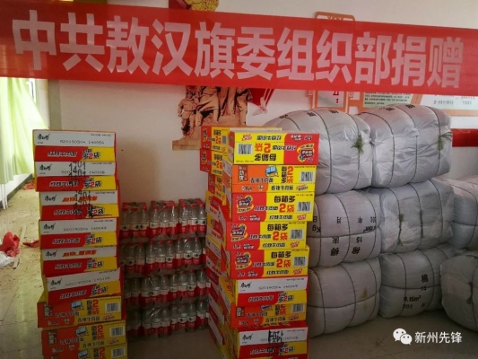 赤峰消防隊送水上門電話號碼-第1張圖片